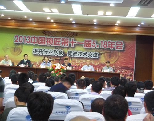 咸宁开锁技术培训学校