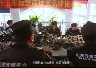 咸宁开锁技术培训学校教学环境