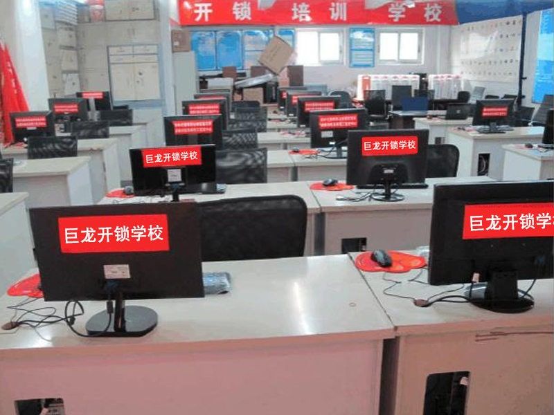 咸宁开锁技术学习班